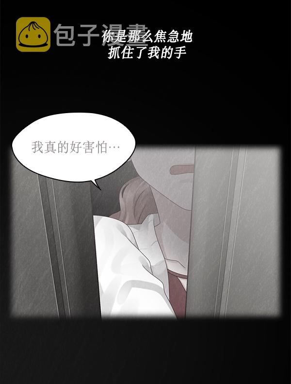 第19话29