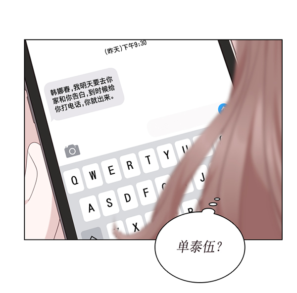 第37话34