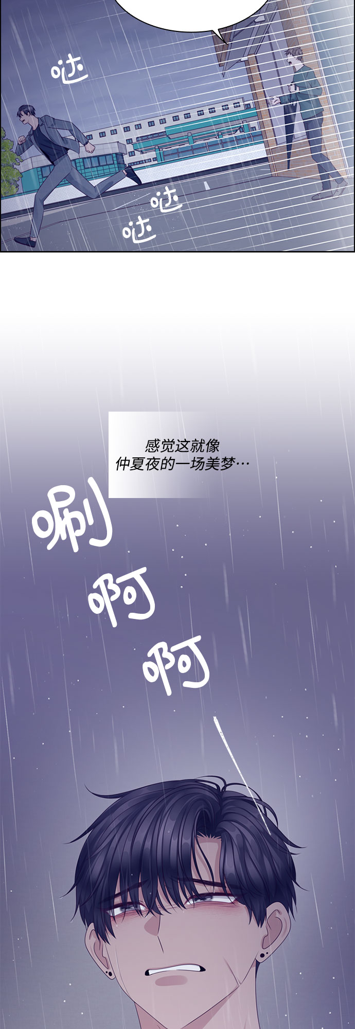 第70话37