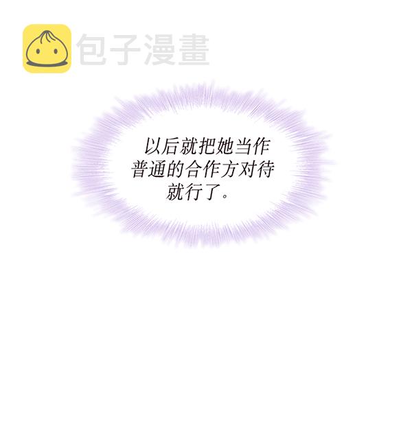 第31话70