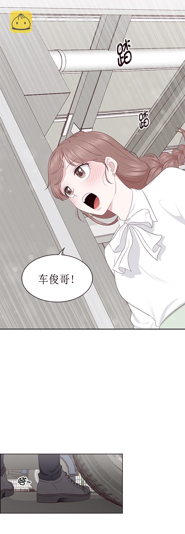 第3话24