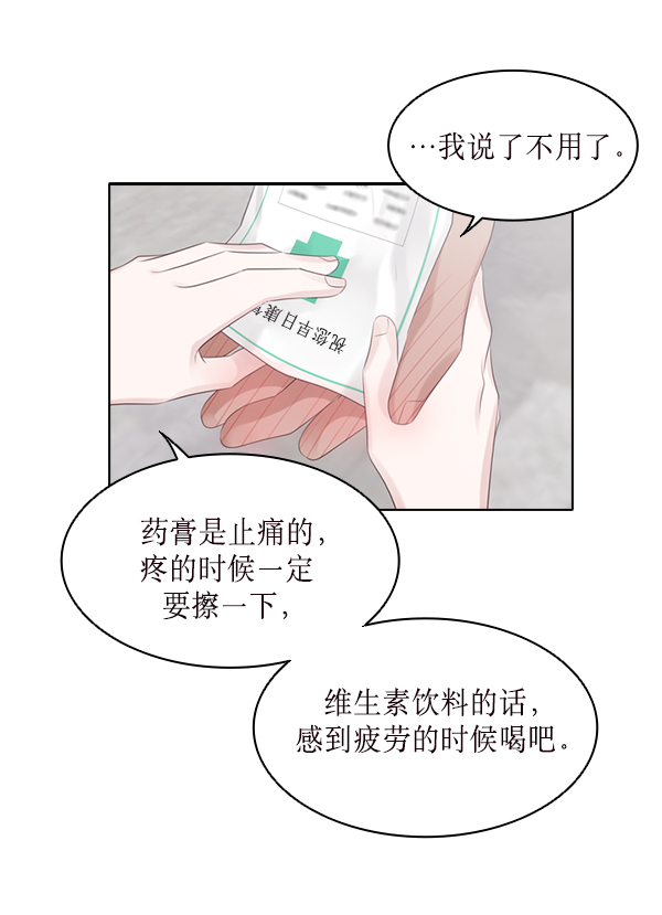 第20话21