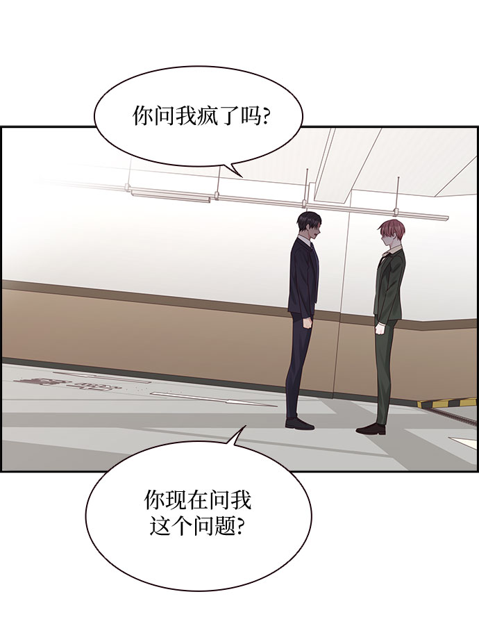 第90话3
