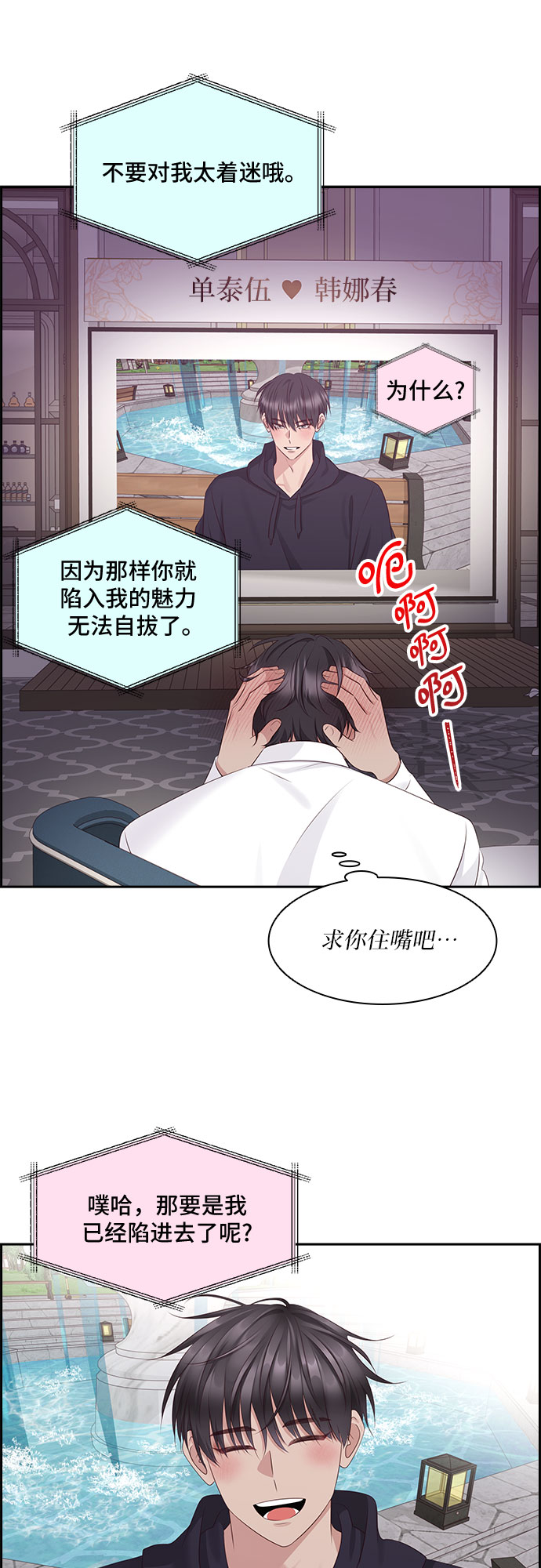 第102话21