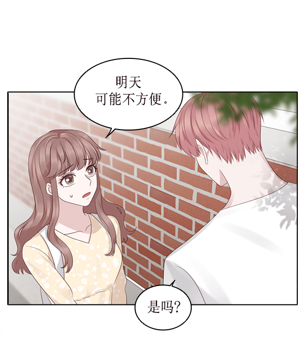 第20话76