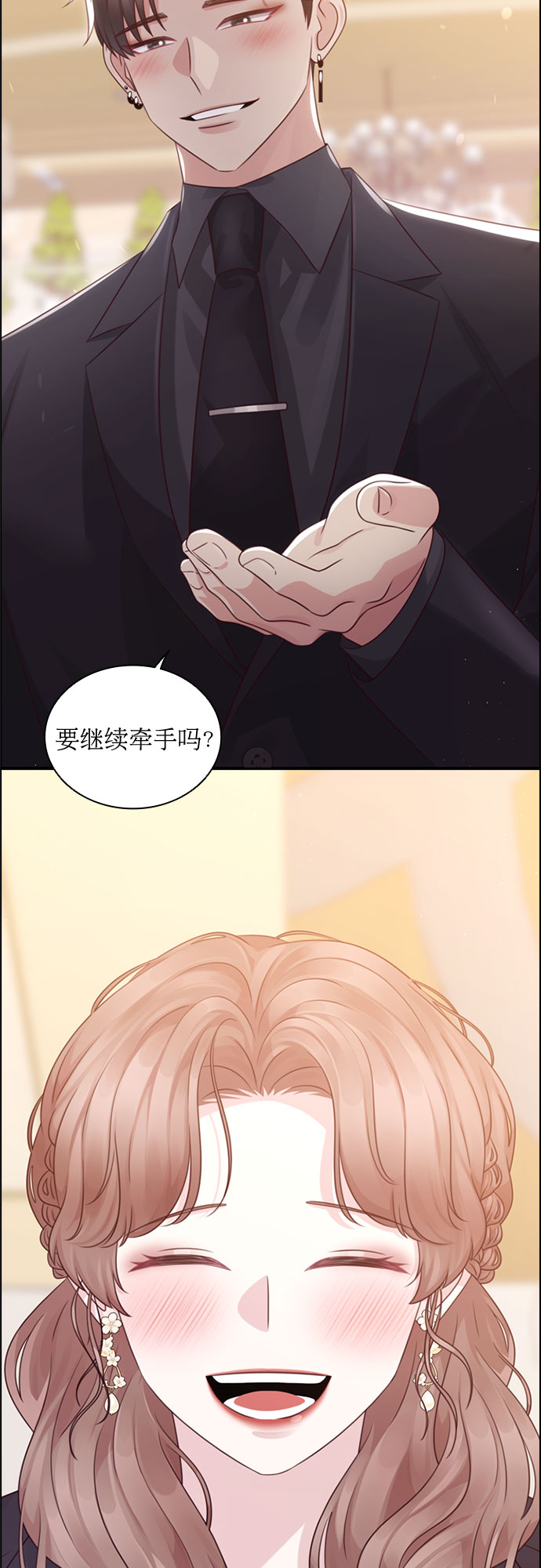 第58话39