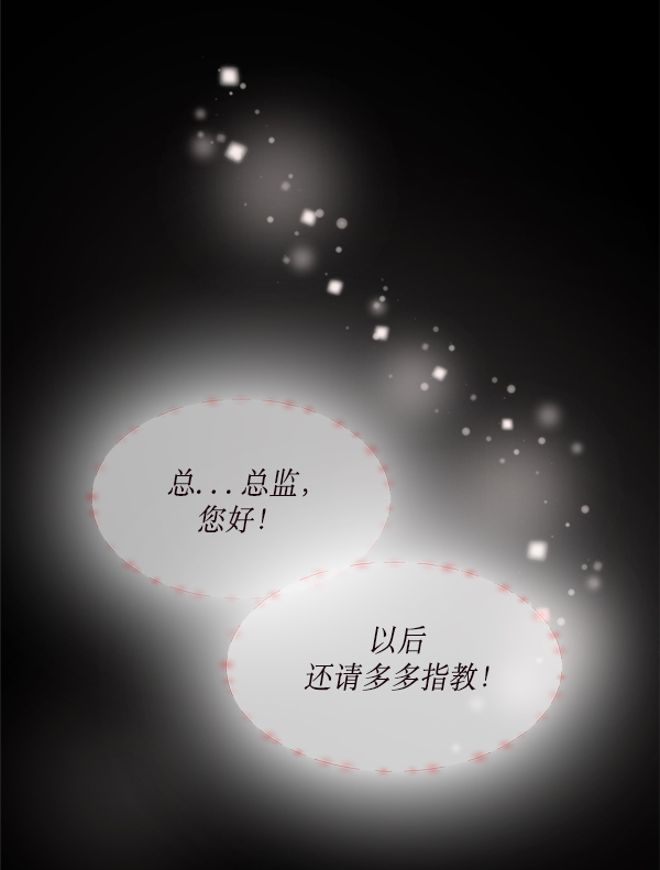 第27话13