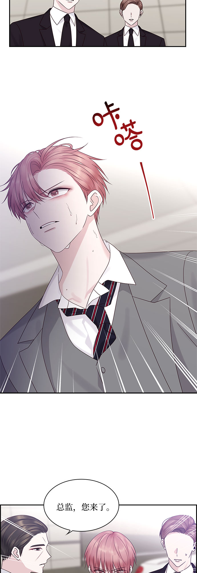 第85话1