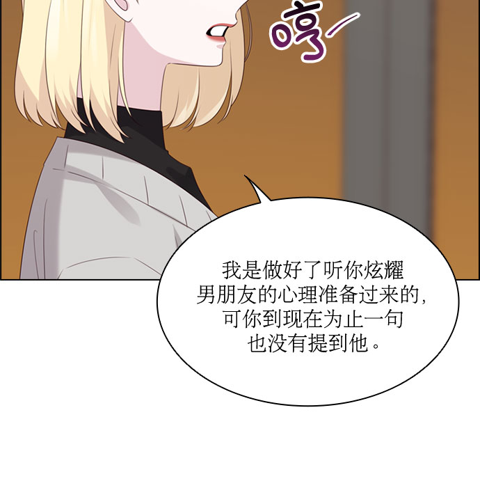 第72话3
