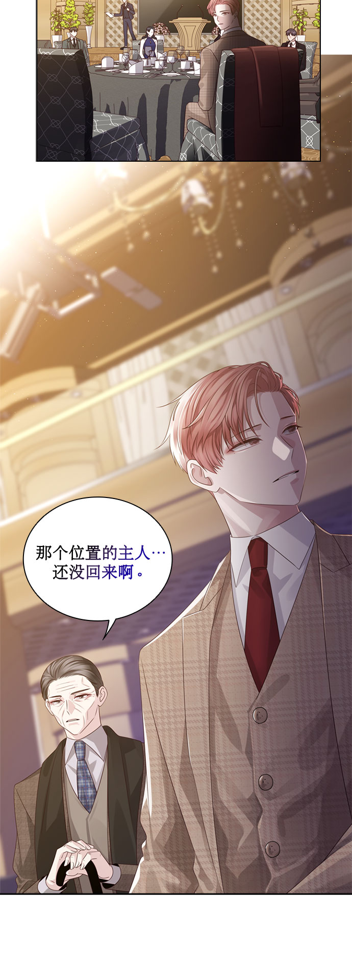 第59话9