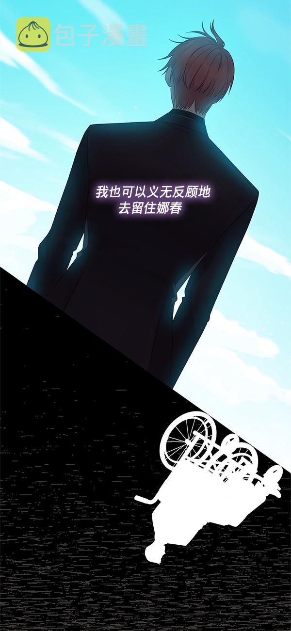 第11话60