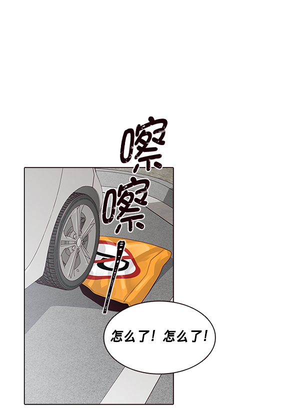 第6话21