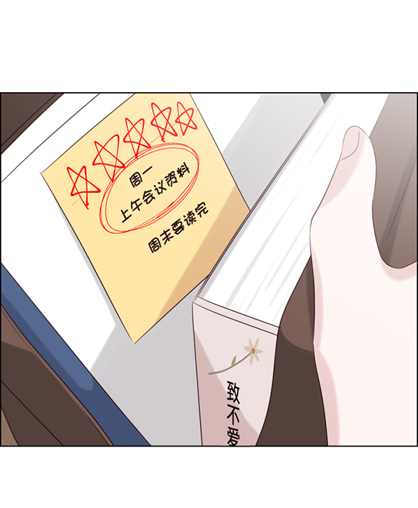 第43话42