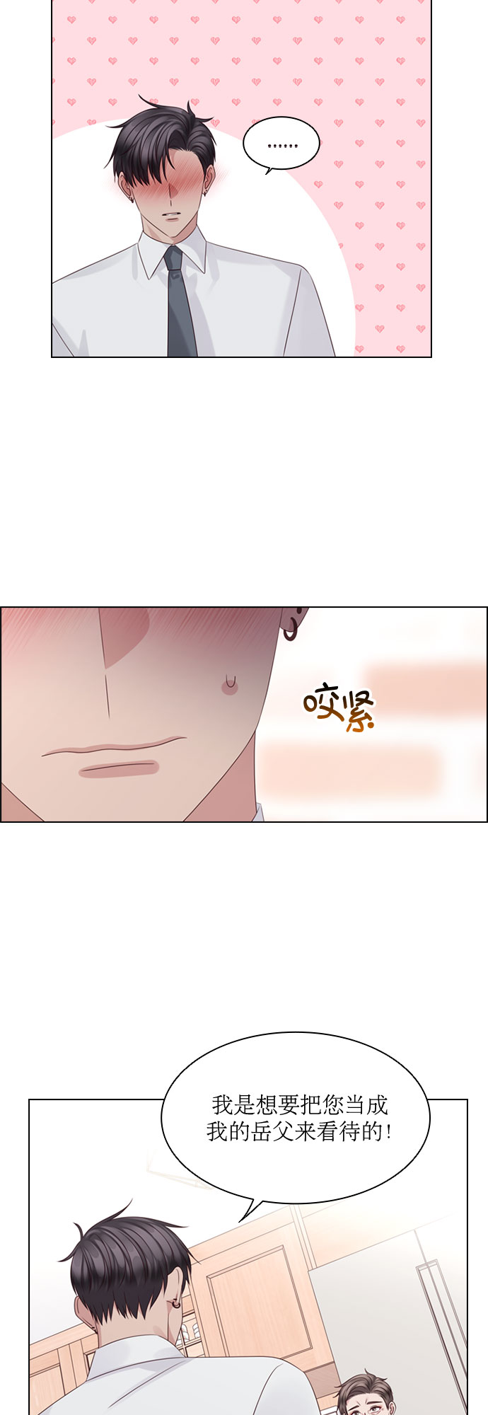第64话9