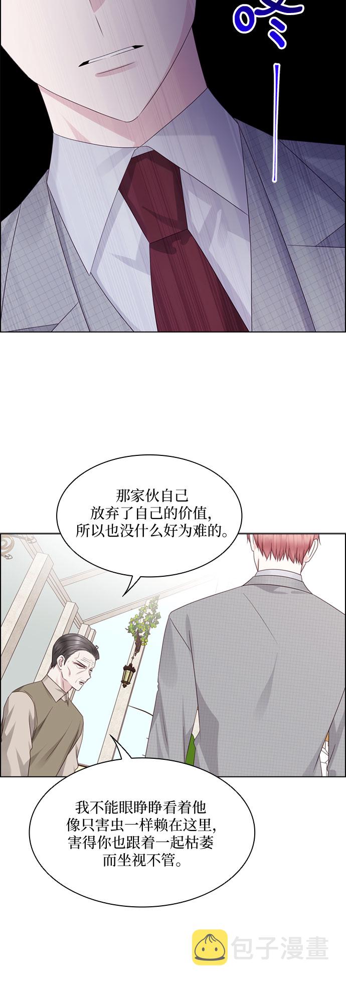 第78话35