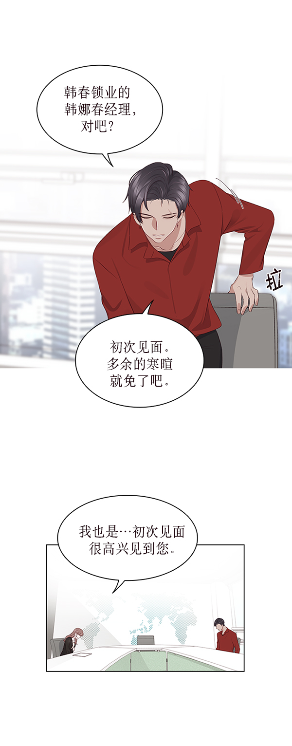 第1话34