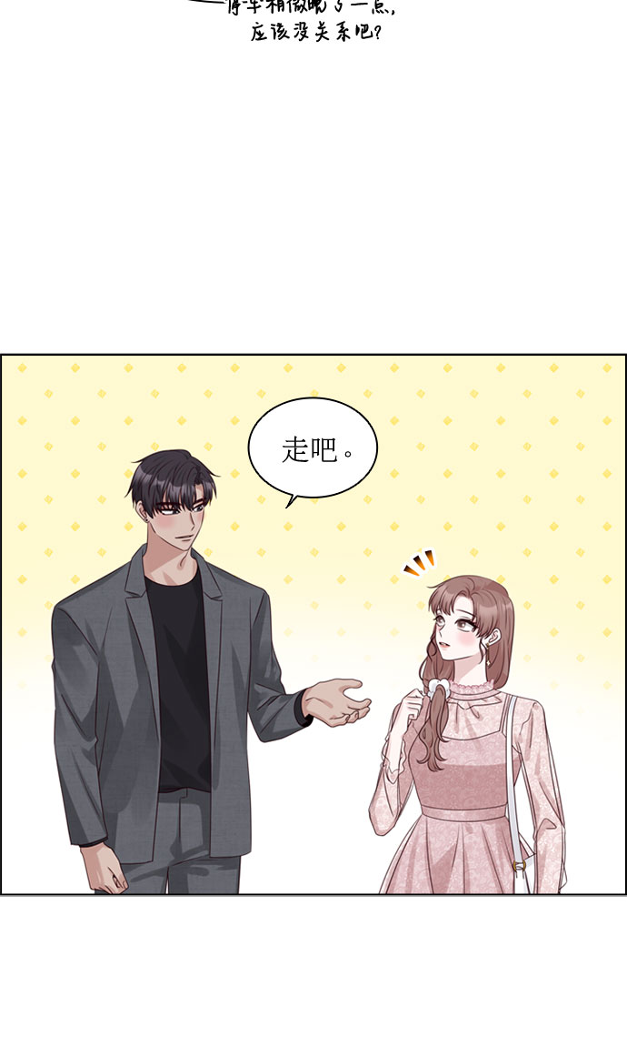 第69话11