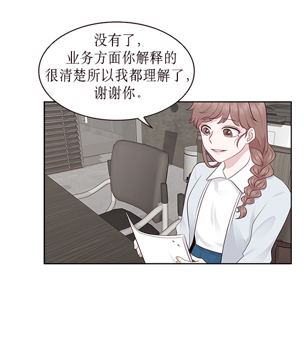 第6话71