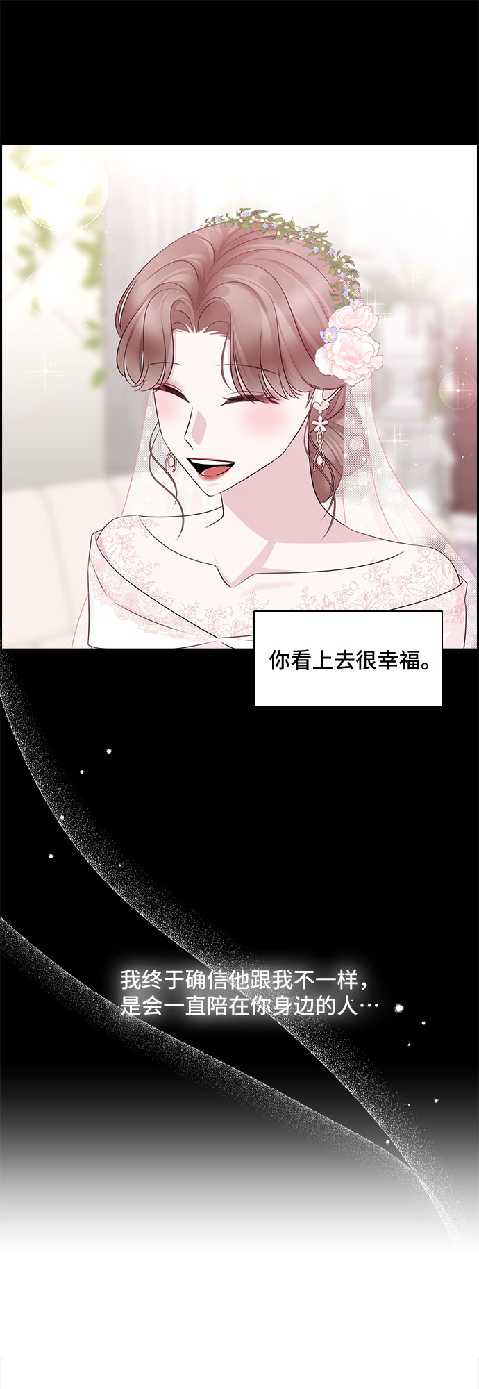第113话28