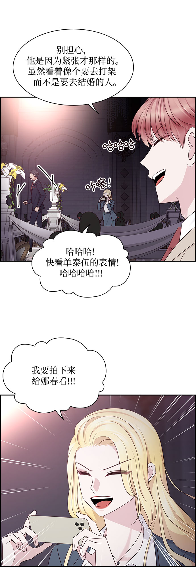 第114话4