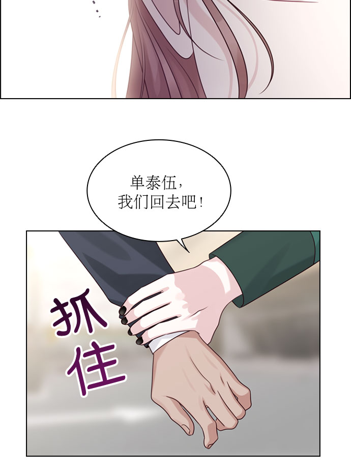 第51话45