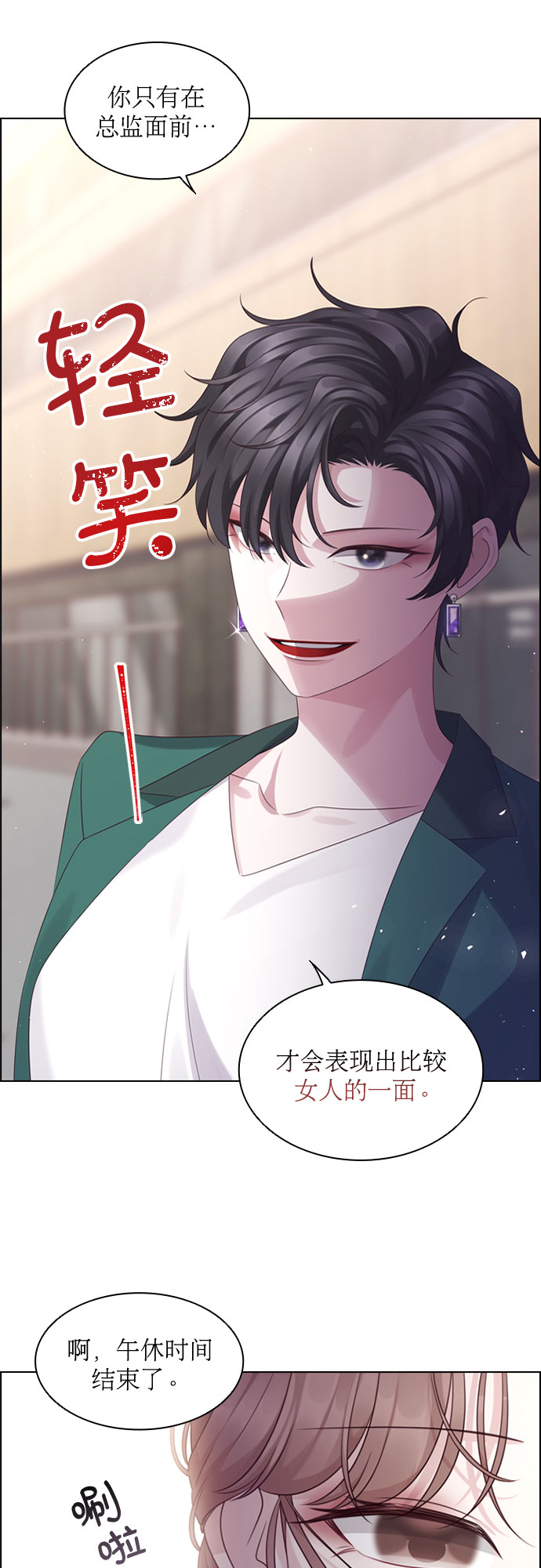 第51话44