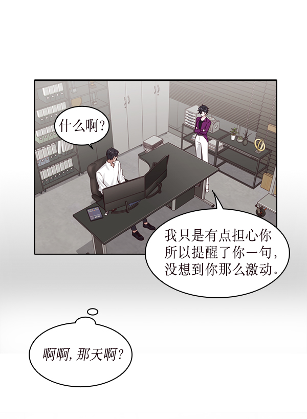 第23话5