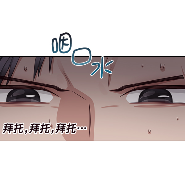 第14话29