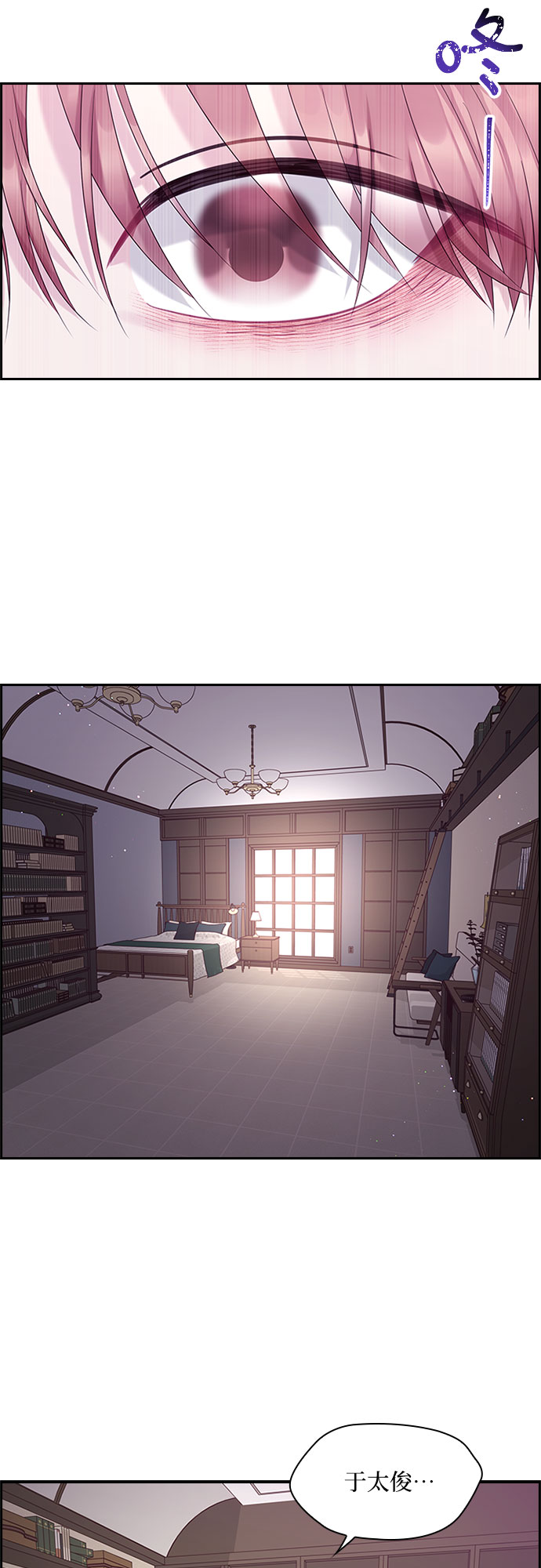 第85话6