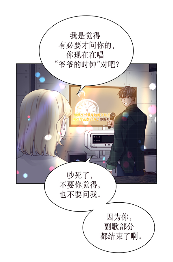 第40话27