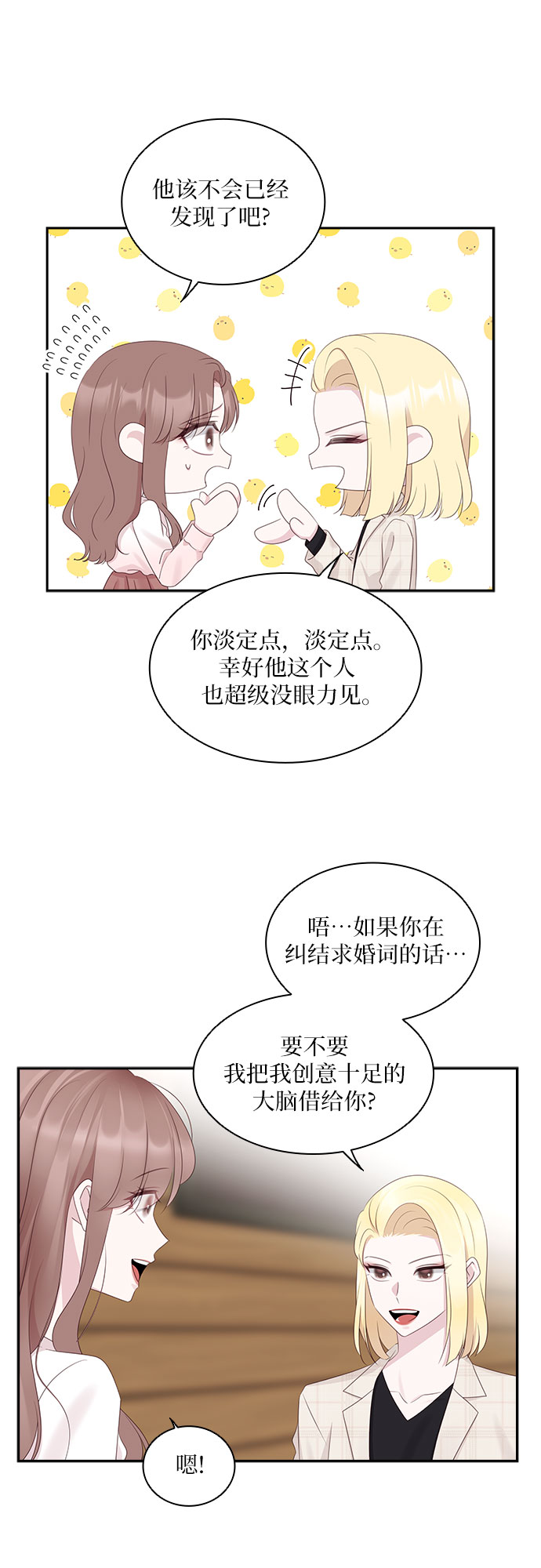 第95话20