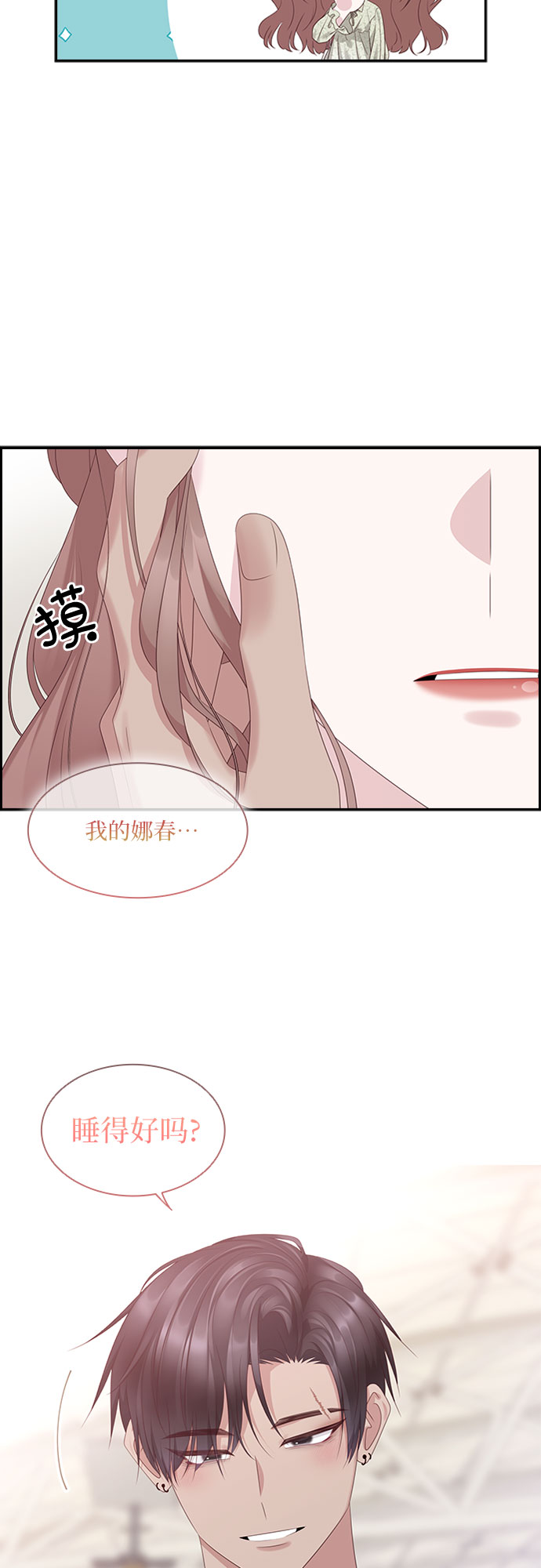 第99话2