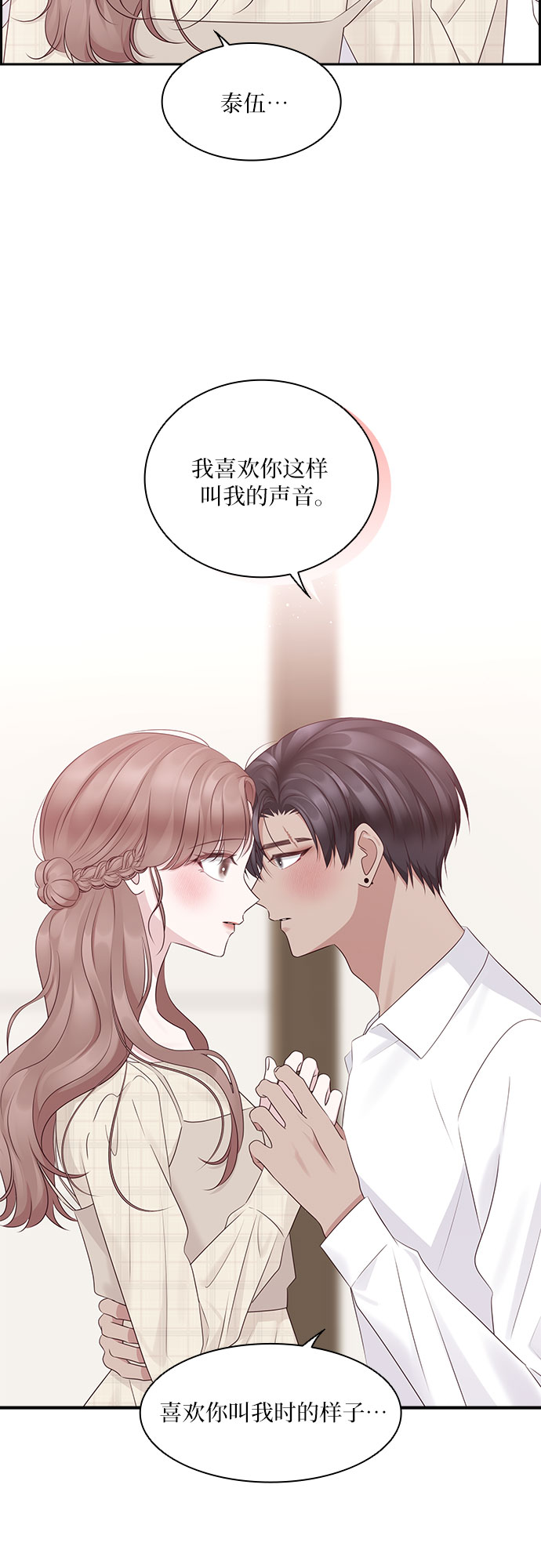 第103话7