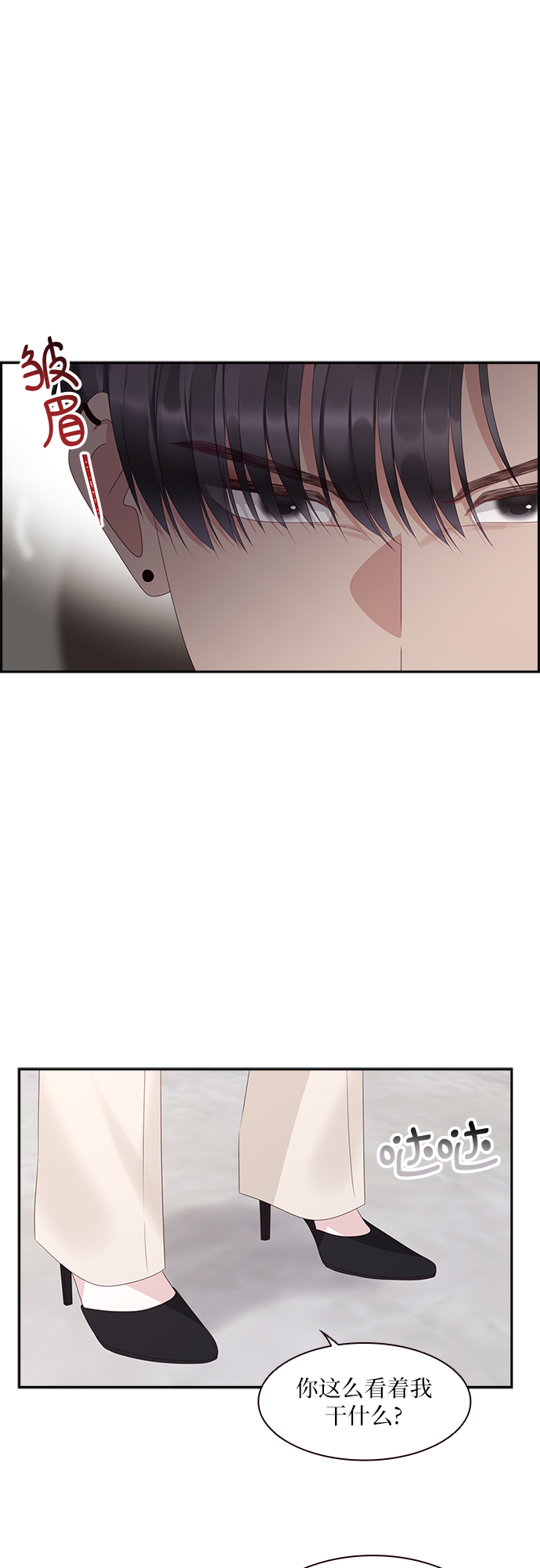 第91话39