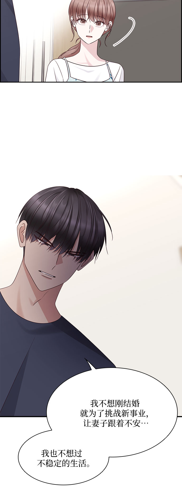第111话39