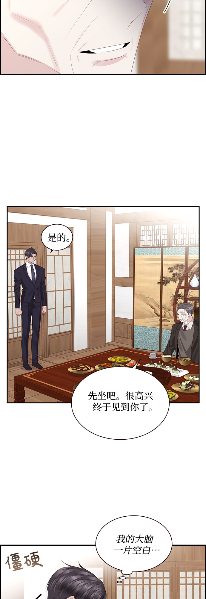 第89话1