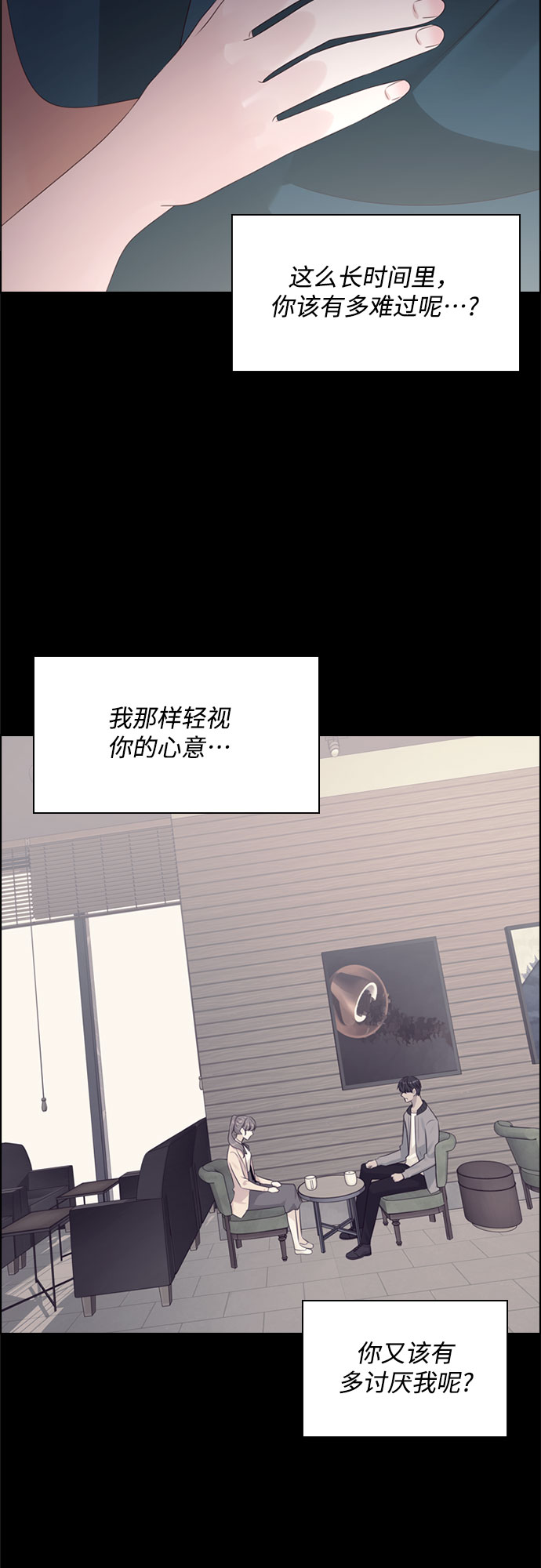 第61话10