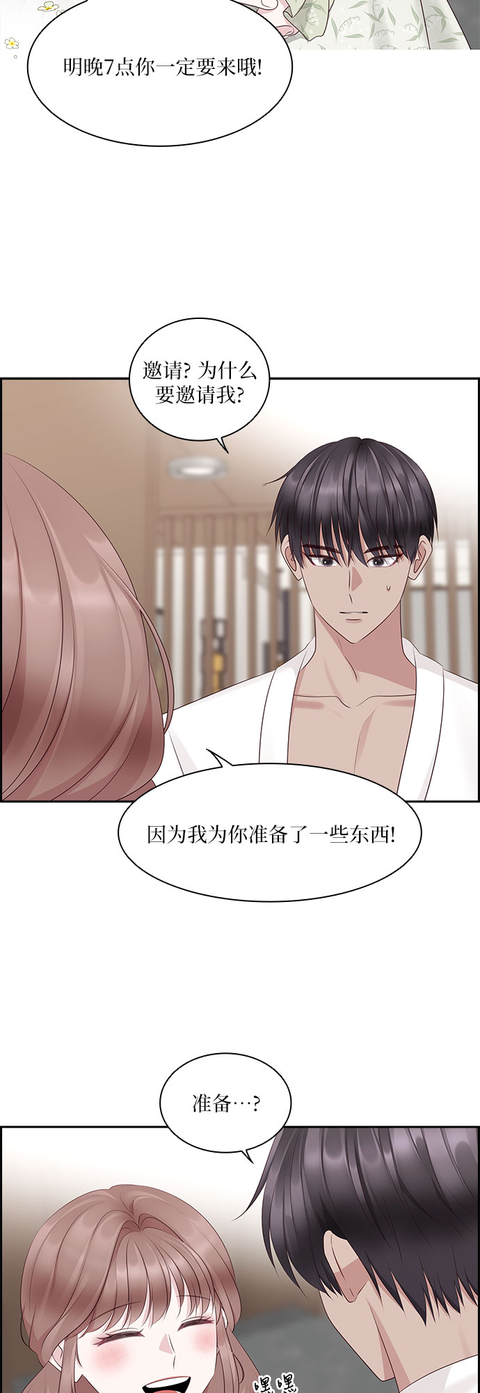 第101话44