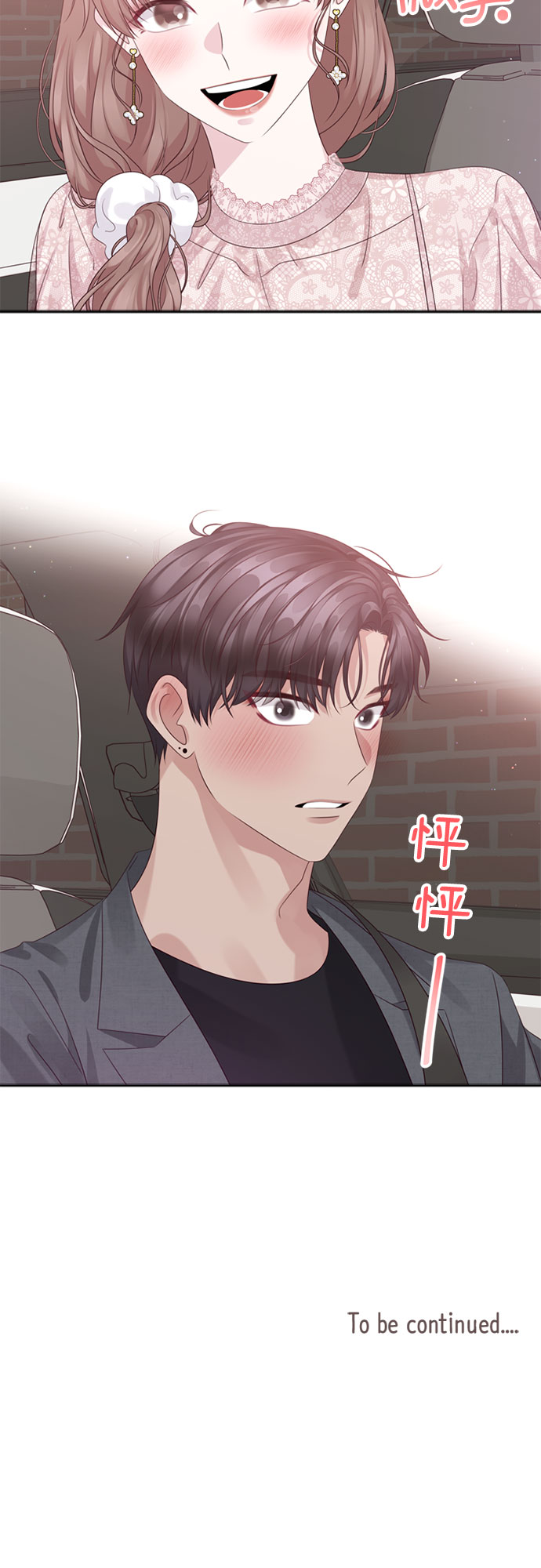 第68话54