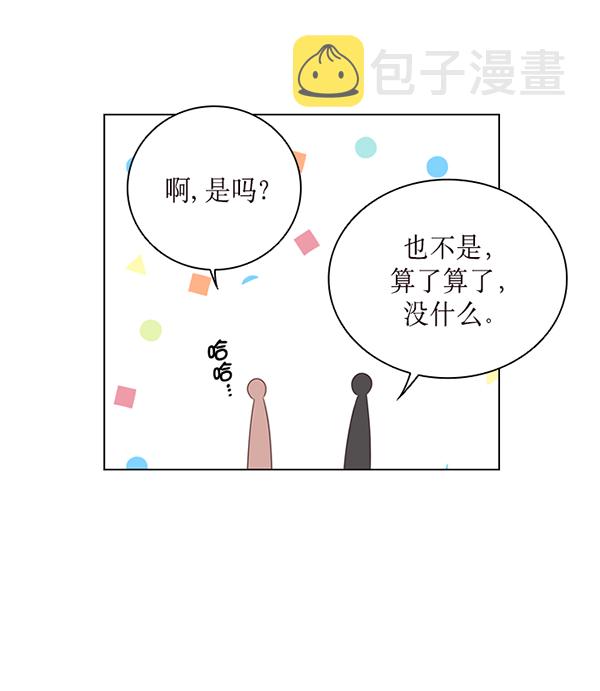 第45话7
