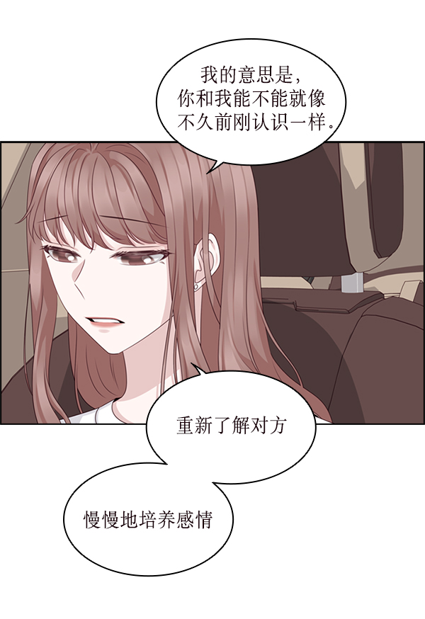 第29话88