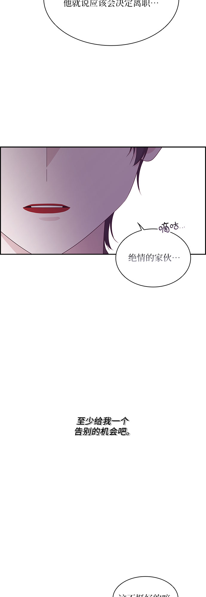 第110话50