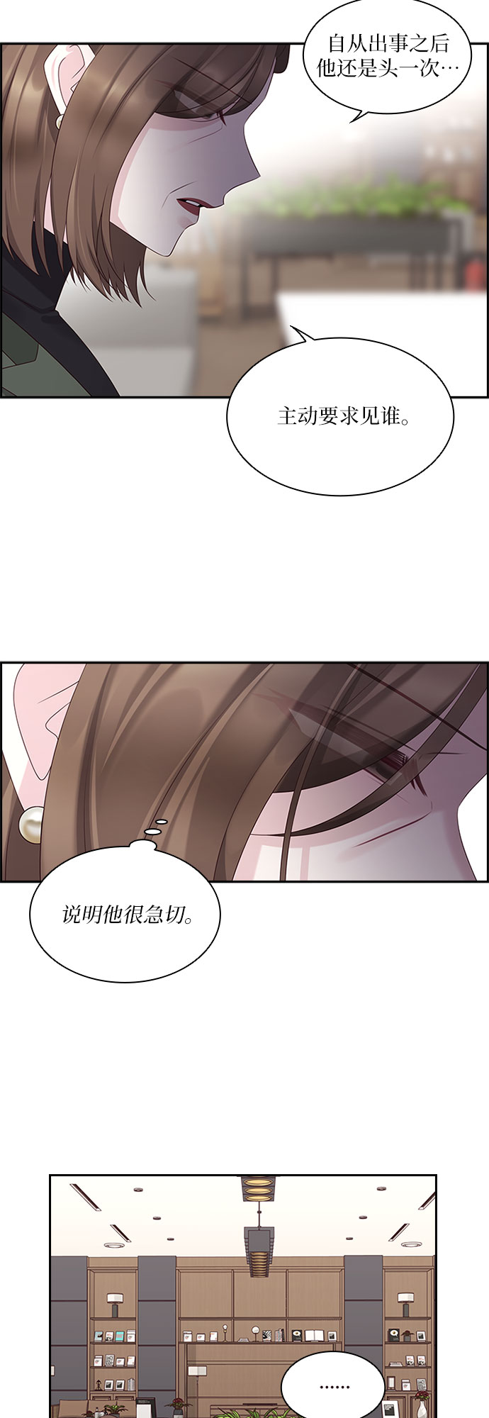 第81话47
