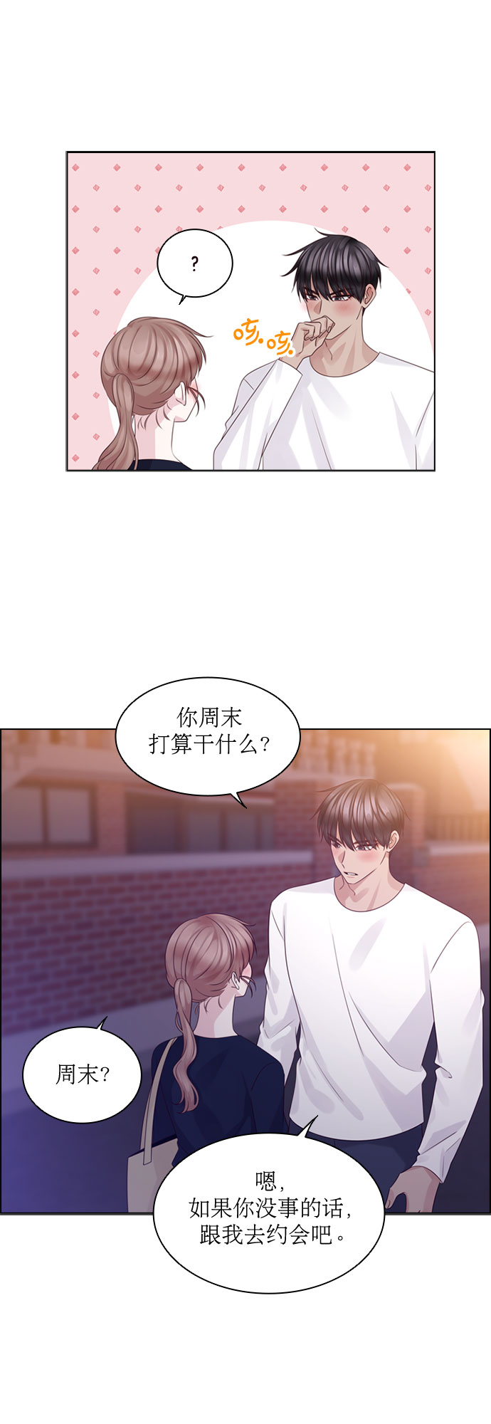第68话31