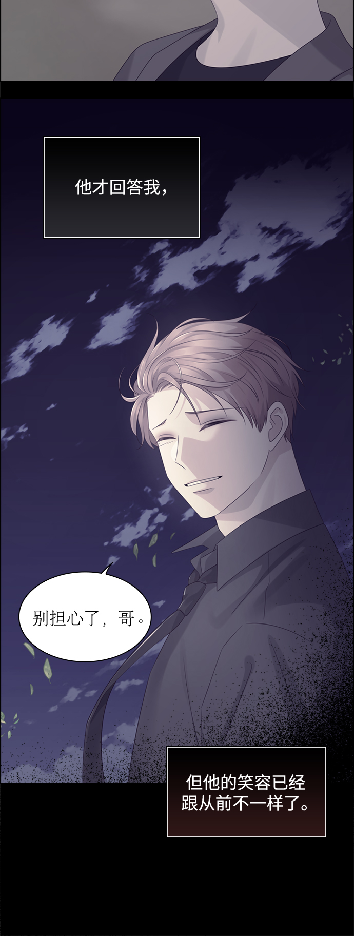 第48话19