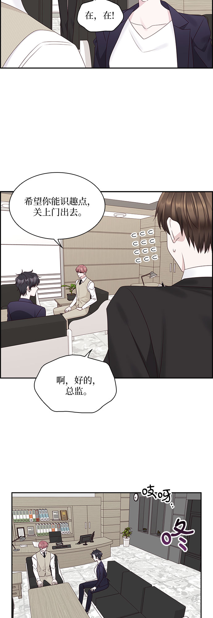 第80话25