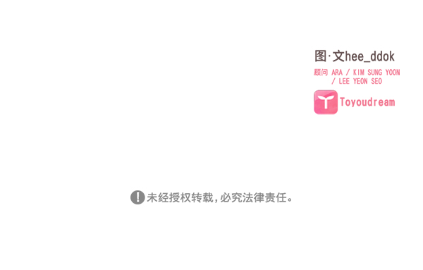 第21话74