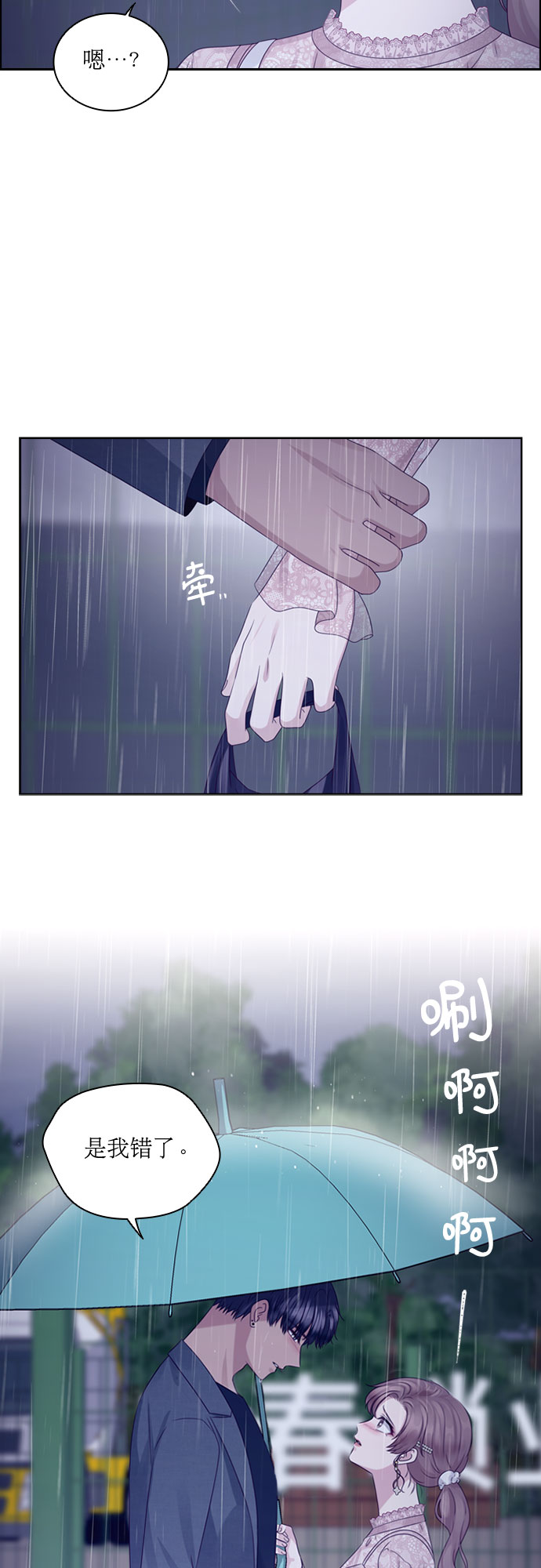 第71话6