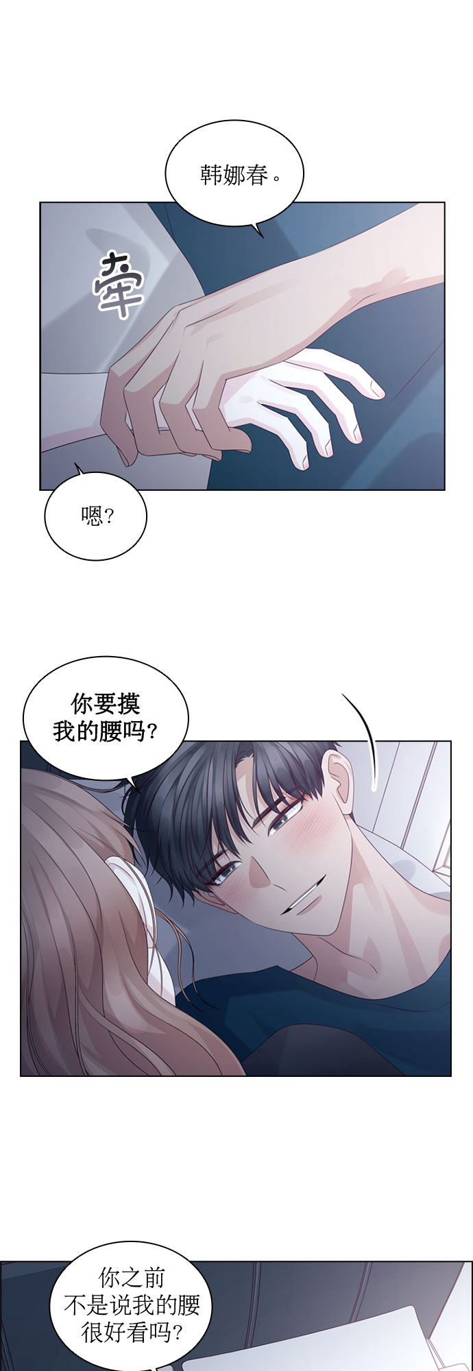 第61话30