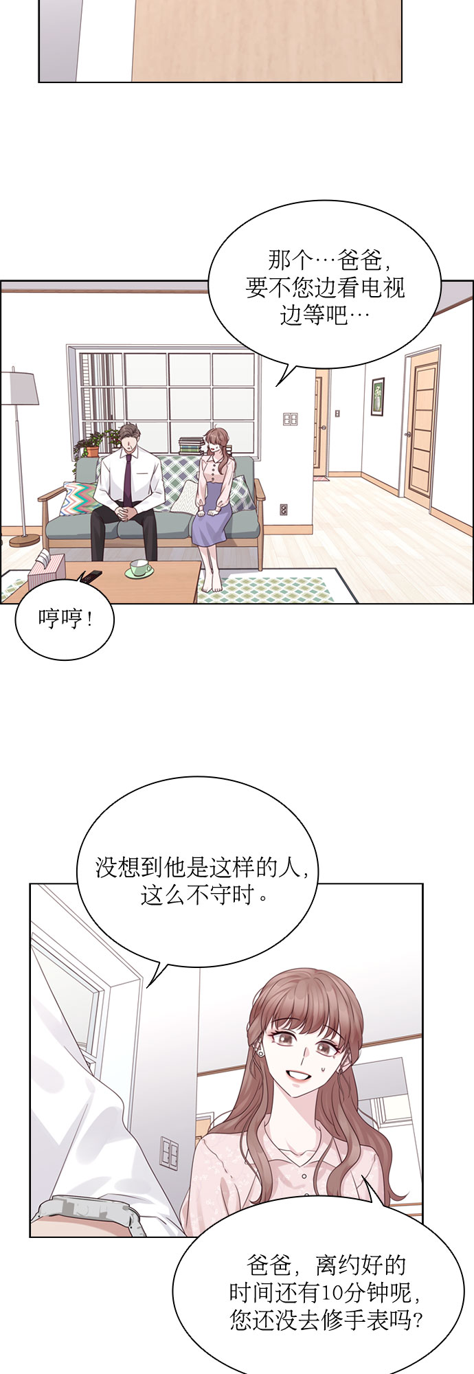 第63话1
